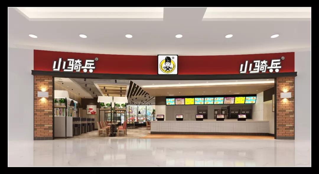 小骑兵世贸店