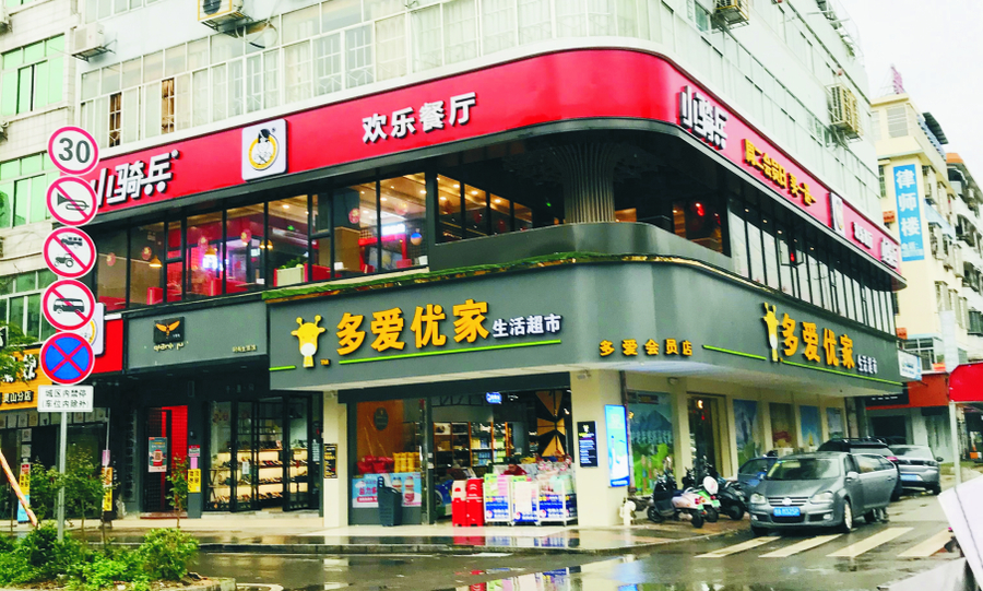 小骑兵·灵山店