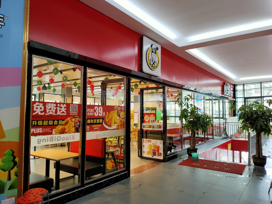 小骑兵·陆屋店