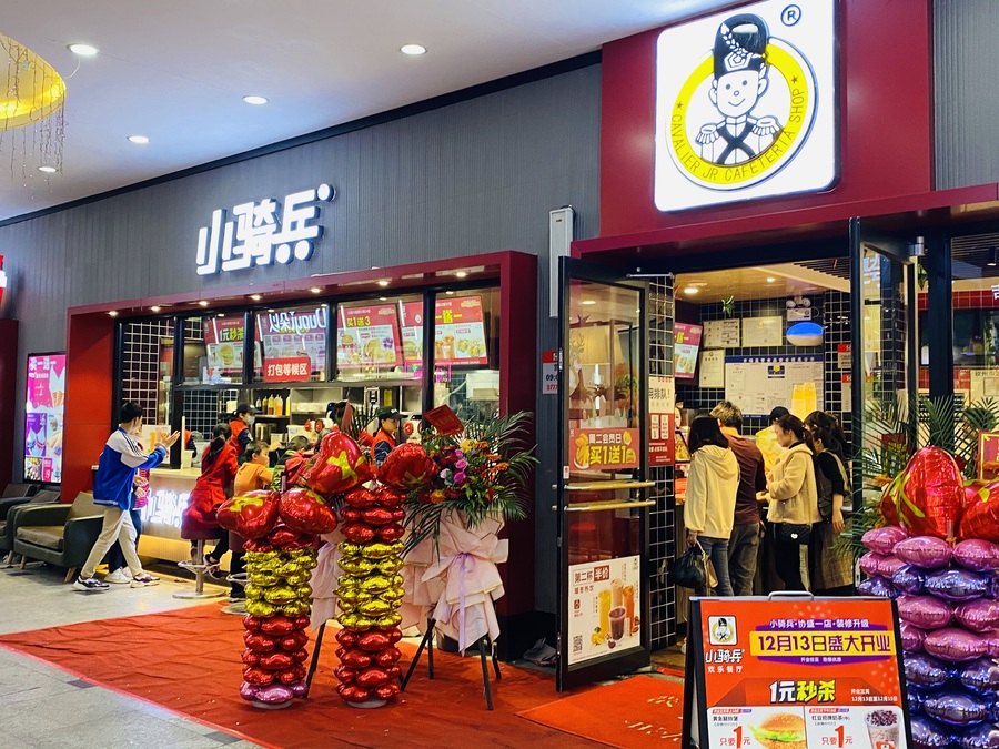 小骑兵协盛1店